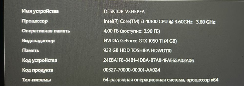 Продам компьютер