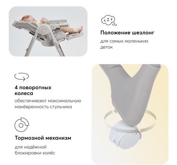 Детский стульчик премиум william pro grass