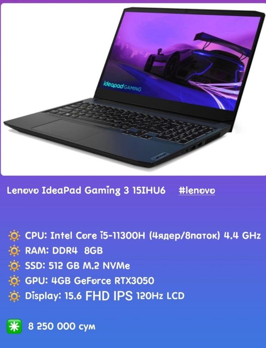 Lenovo ideapadGAMING RTX3050