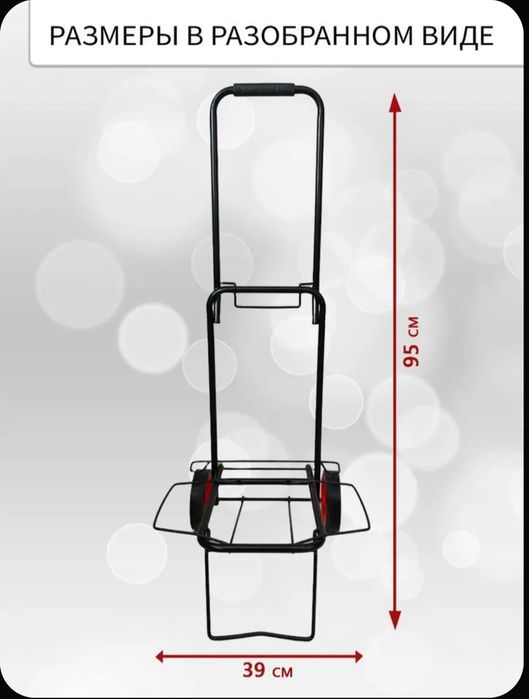 "СУПЕР АКЦИЯ" Тележка складная с двойными колесами