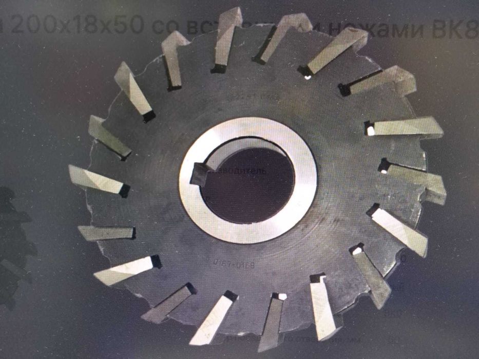 Токарный, слесарный инструмент