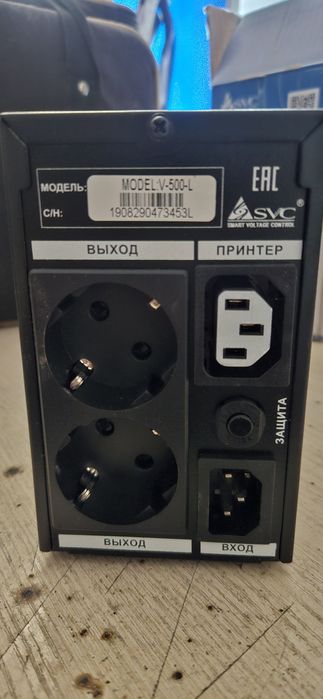 Продам UPS SVC V500L