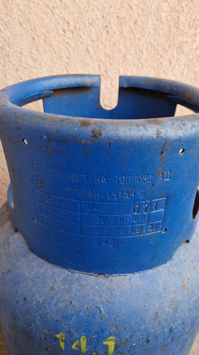 Битова  газова  бутилка 27л.