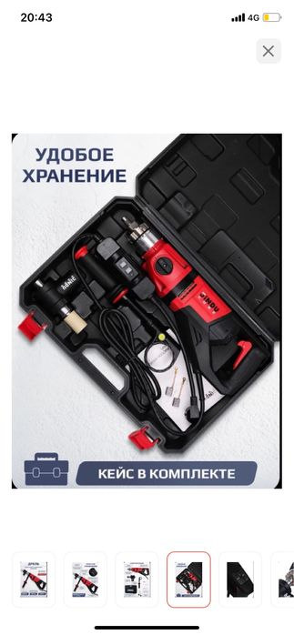 JINDU дрель для алмазного бурения