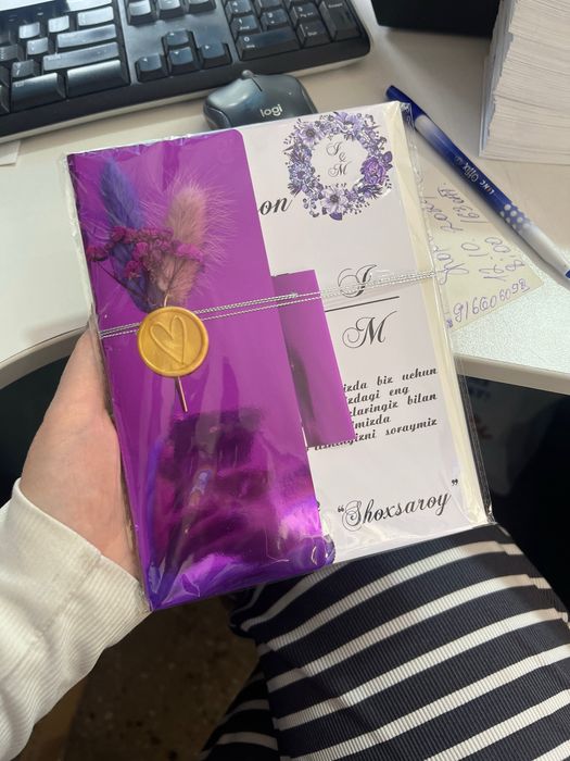 Бумага дизайнерская