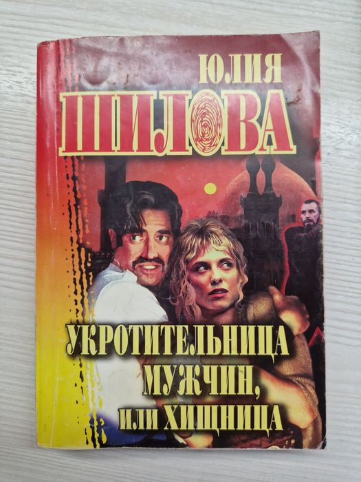 Продам книги по 250тг