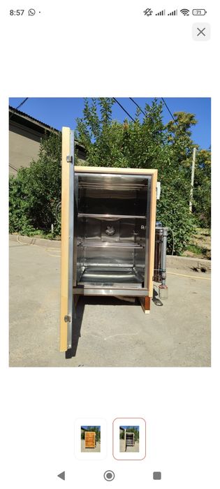 Коптильня горячего копчения.