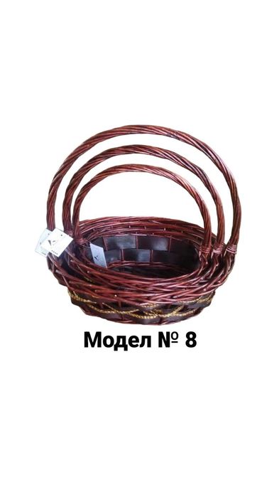 Разнообразие от комплекти плетени кошници на ЕДРО и ДРЕБНО - 2,3,5 бр