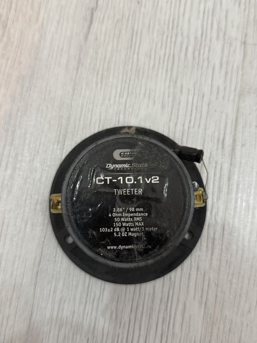 Dynamic State твитер CT-100 Custom Series