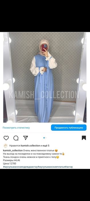 Барлығы 8000 қалған тауарлар