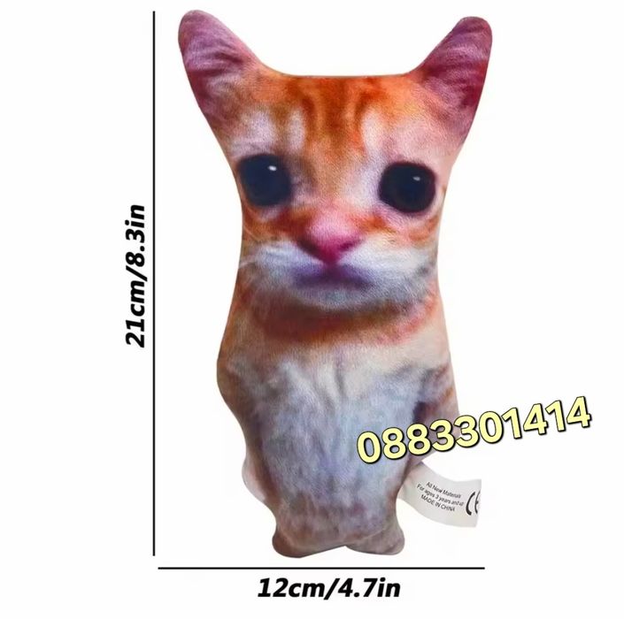 El Gato Cat Wowwow Плюшена Котка Ел Гато