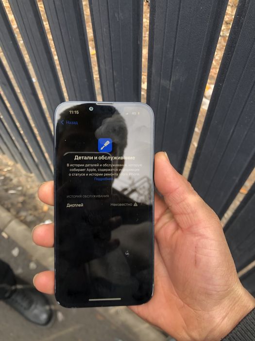 Айфон 13 срочно сатылады