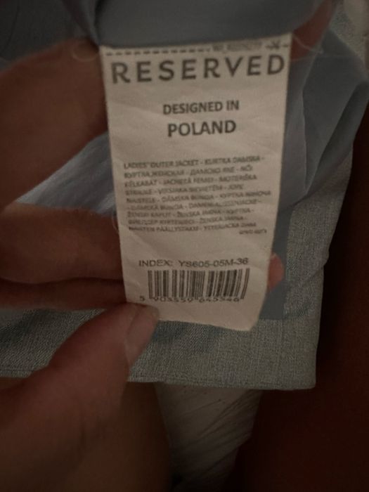 Куртка зимняя