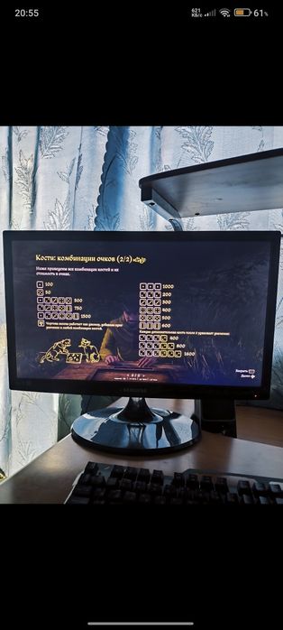 Монитор 19,5 дюйма FULL HD 1920x1080