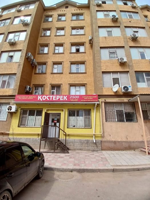 Памещения сатылады