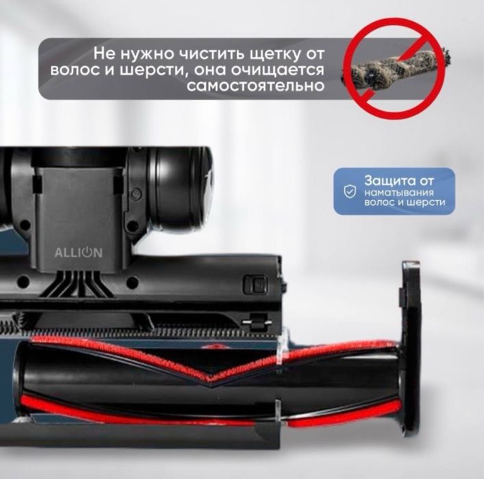 Пылесос ALLION Air Pro 901  / NEW /
