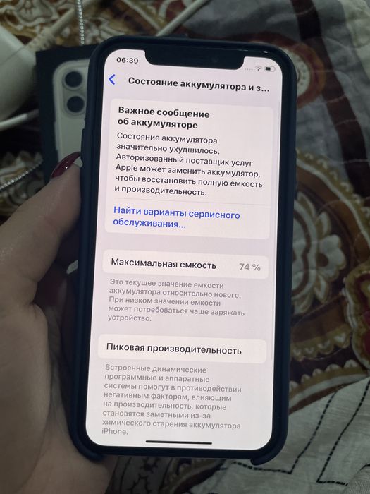 iPhone 11 pro 256 gb