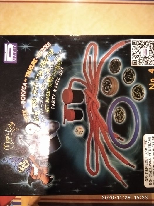 Занимателни игри- различни видове