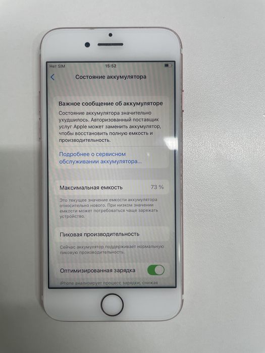 Iphone 7 plus 128 gb