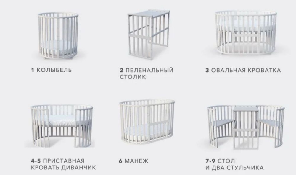 детская кровать трансформер