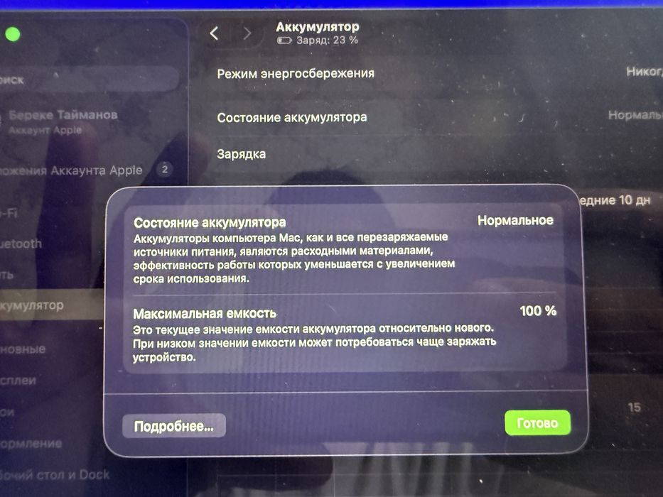 Macbook Neo 512/8гб новый