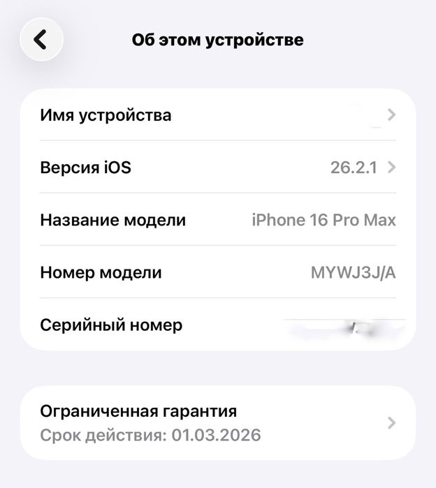 Iphone 16 pro max desert 256gb