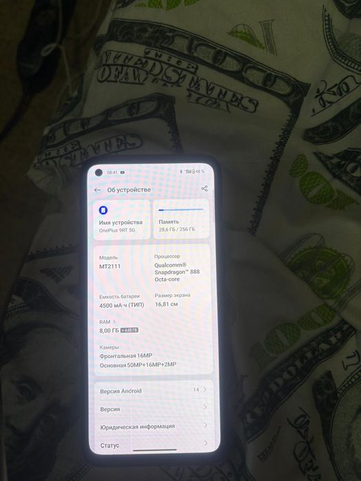 Обменяю Ван плас 9rt 8/256, snap888