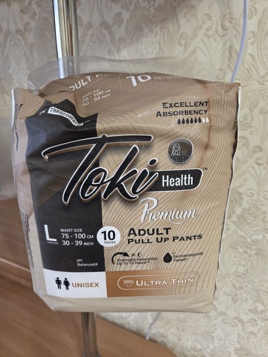 Отдам очищающие средства для лежащих больных