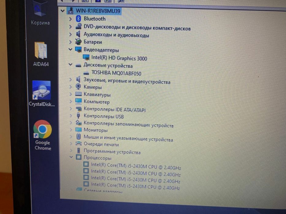 Samsung 15.6/4/500/intel core i5
