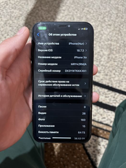 Айфон хр идеал 64 гб