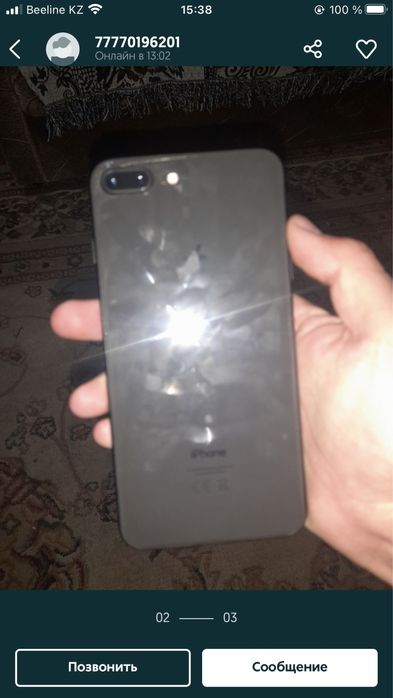 Айфон 8 плус