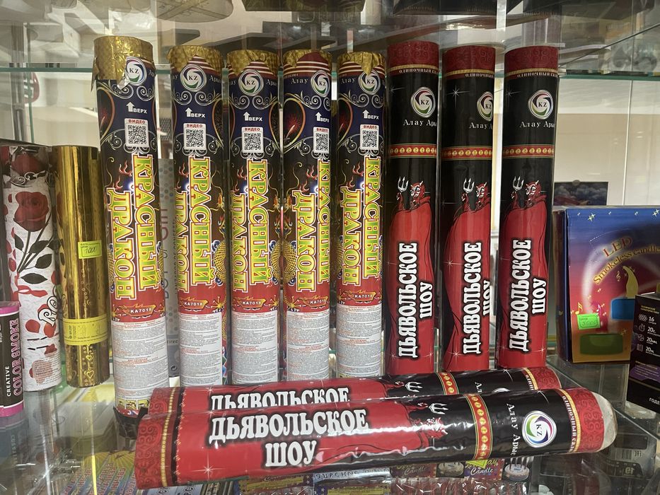 Салюты,фейерверки, холодный фонтан