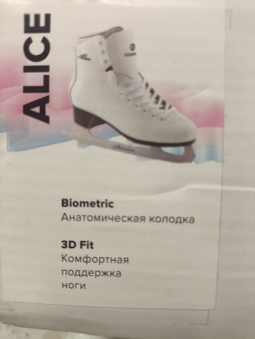 Коньки Nordway Alice 39р