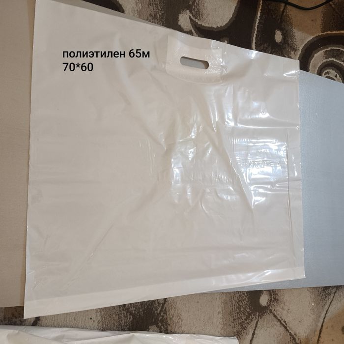 Пакеты с вашим логотипом