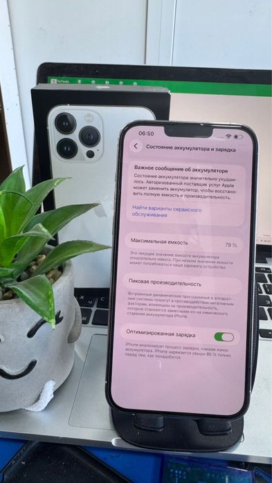 iPhone 13 Pro Max 256 ГБ магазин Satel 07:12