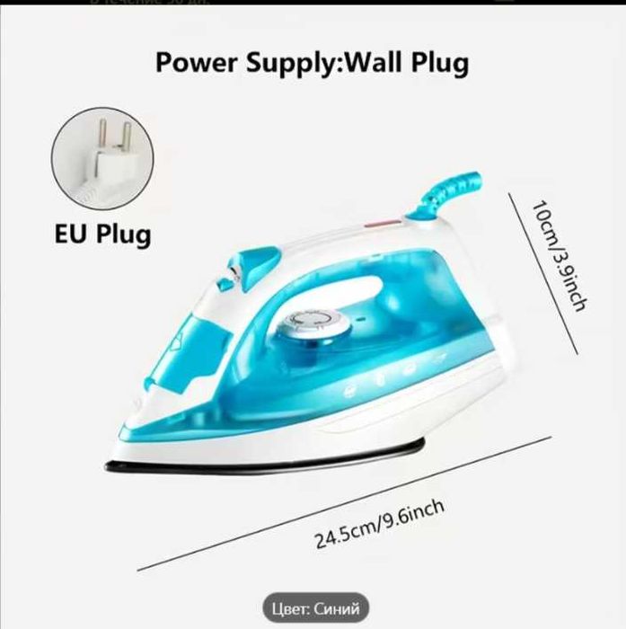 Утюг Компактный регулируемой температурой  ТОРГ