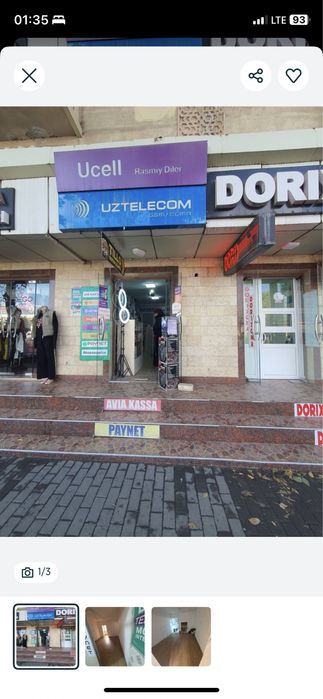 симкарта бизнес сотилади