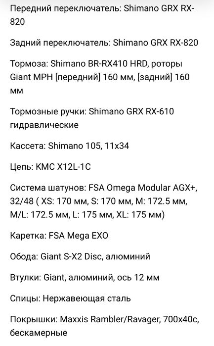 Giant Revolt 0 2024