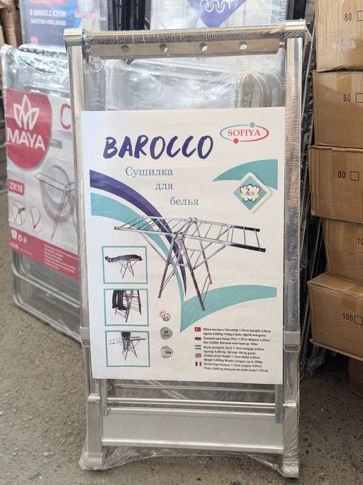 Сушилка для белья BAROCCO (нержавейка, 110×65 см)