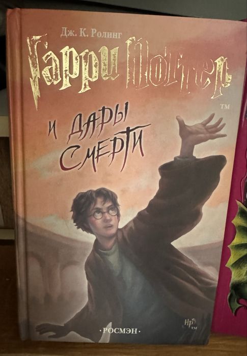 Книги интересные