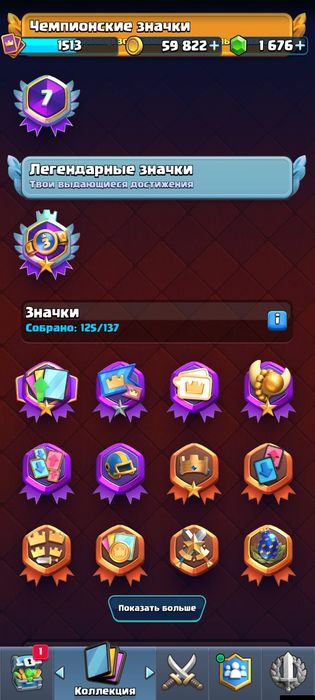 Без Скам 2000тг Аккаунт Олдовский