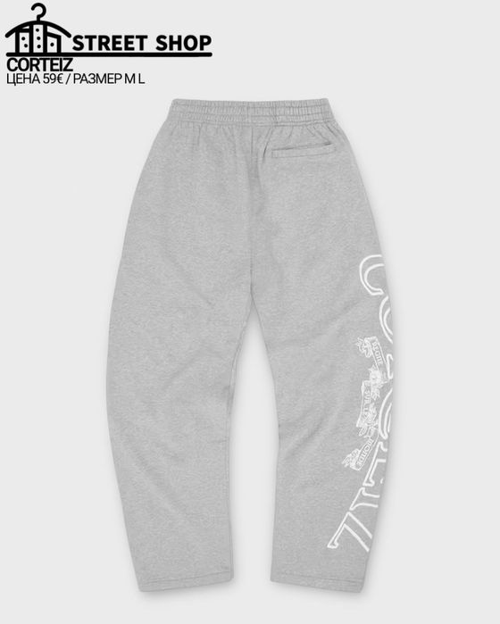 Corteiz Sweatpants / Анцунг / Долнище