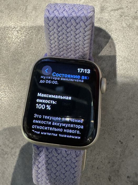 Apple Watch SE 2 поколения