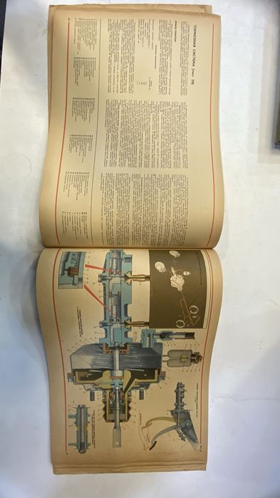 Жигули ВАЗ - оригинална книга