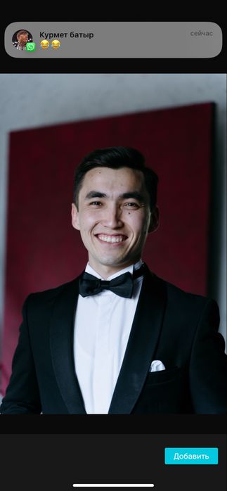 Тамада, Шоумен, Асаба