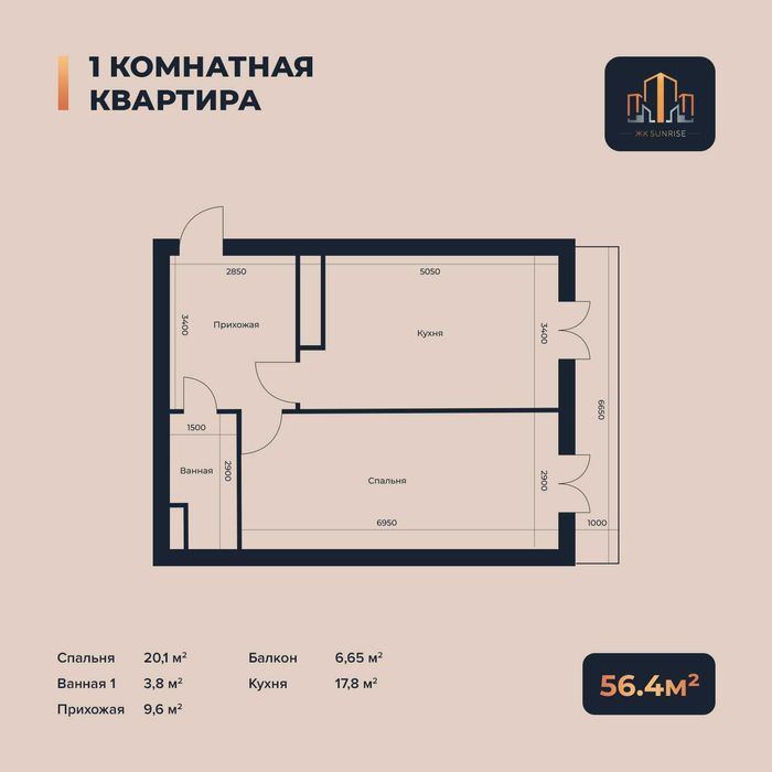 Готовый дом с кадастром на Юнусабаде бетонка ЖК Туркистан