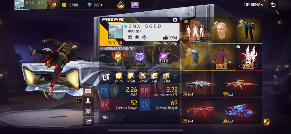 аккаунт адемі жакс