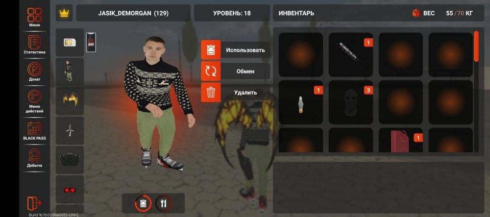 Блэк раша аккаунт, Black russia