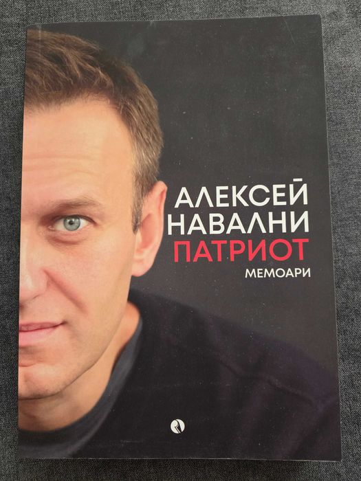 Книги различни жанрове