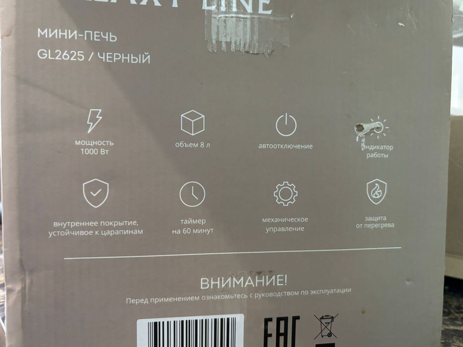 Мини печь - духовка